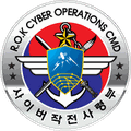 사이버작전사령부
